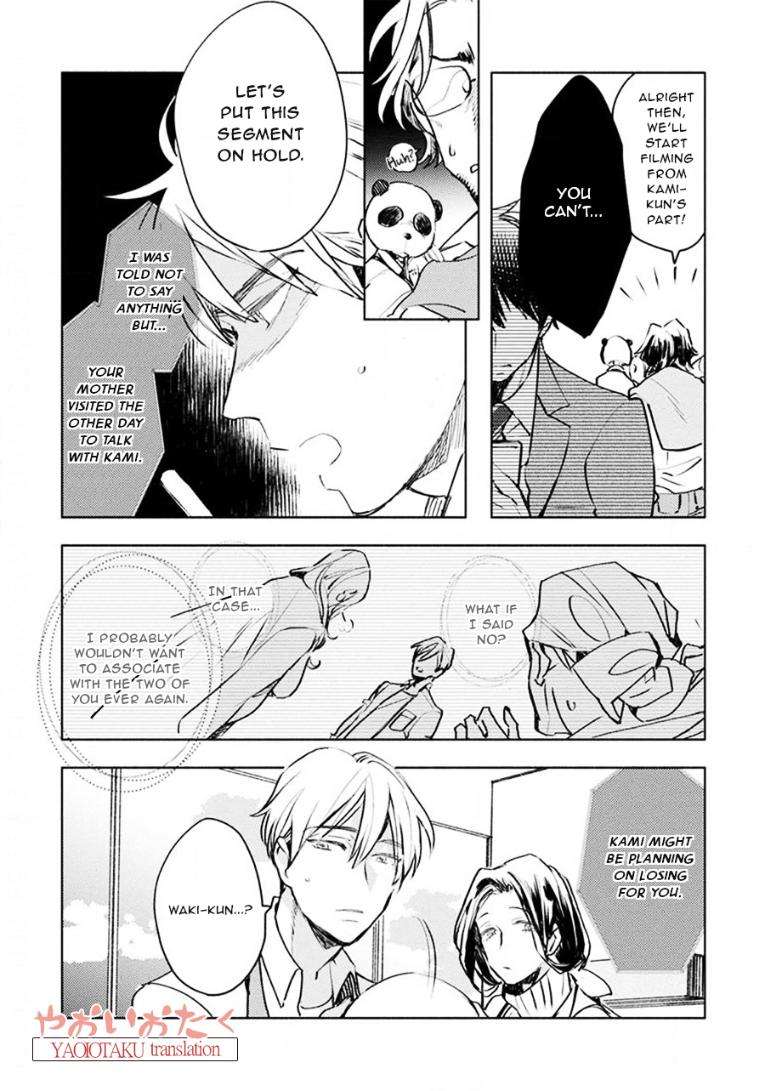 Renchin-2-By-Kakine-Eng page 13