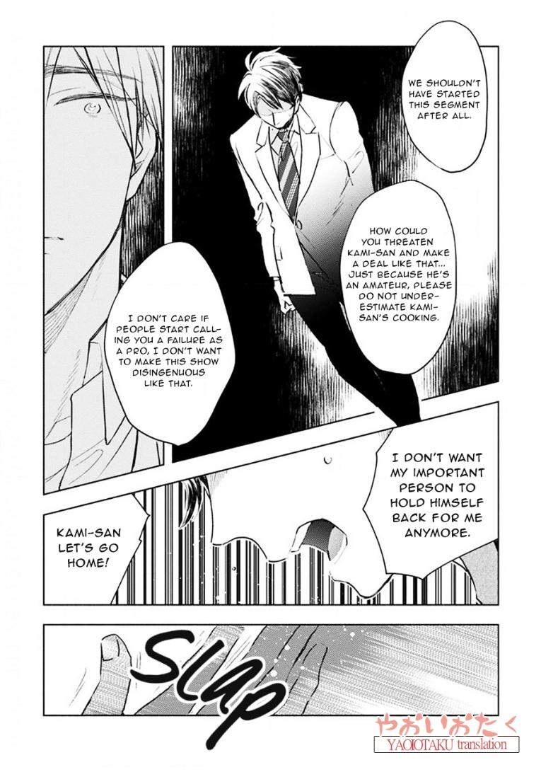 Renchin-2-By-Kakine-Eng page 14