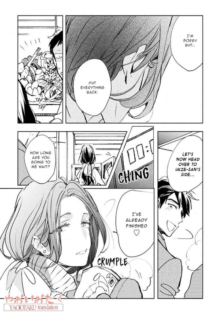 Renchin-2-By-Kakine-Eng page 19