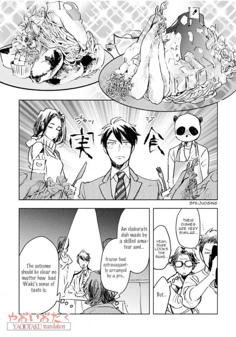 Renchin-2-By-Kakine-Eng page 21