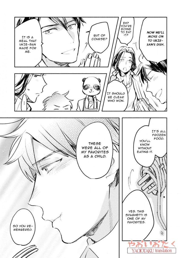 Renchin-2-By-Kakine-Eng page 23