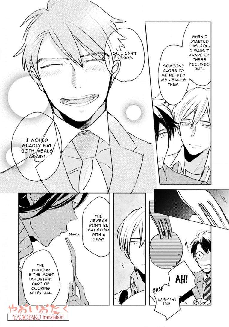 Renchin-2-By-Kakine-Eng page 27