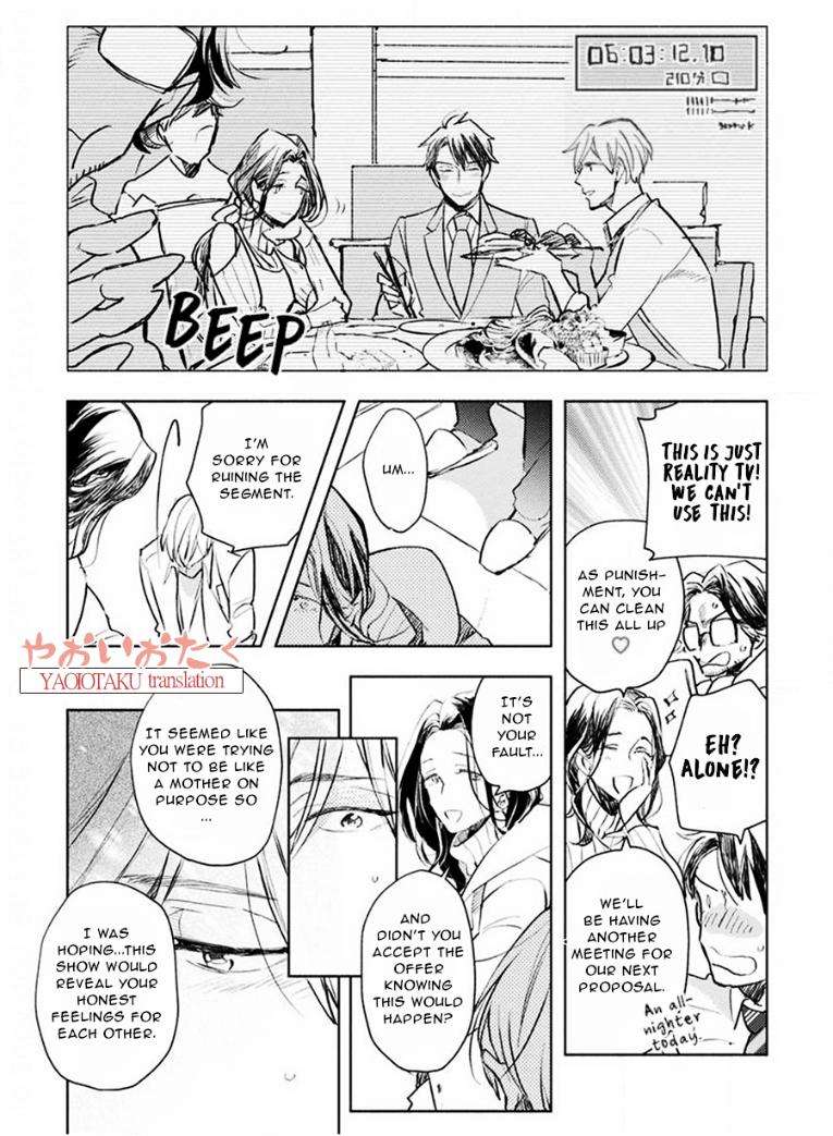 Renchin-2-By-Kakine-Eng page 29