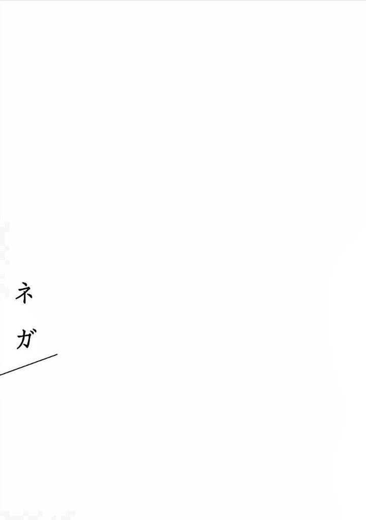 Restart-By-Harada-Jp chapter_003 thumbnail