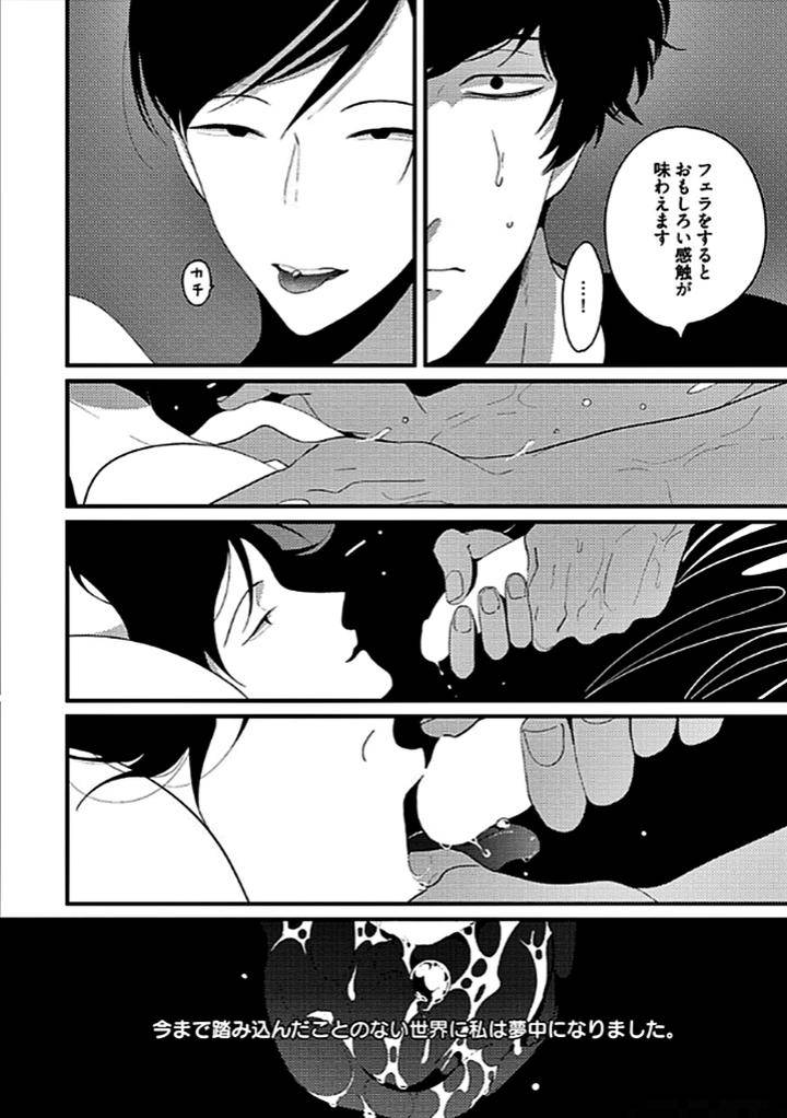 Restart-By-Harada-Jp page 9