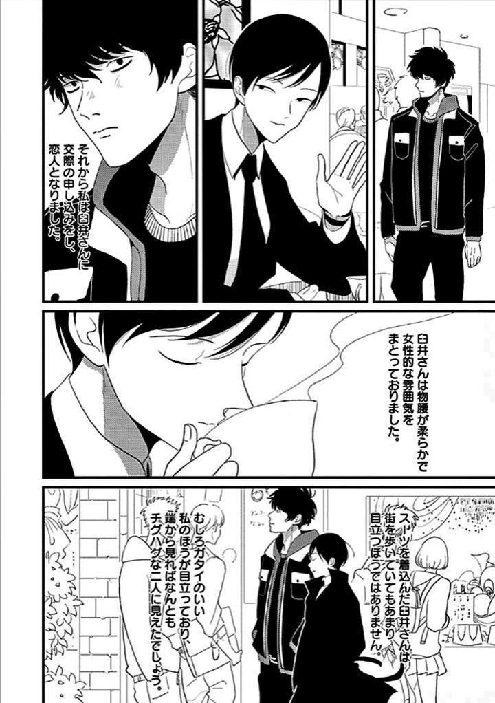 Restart-By-Harada-Jp page 11