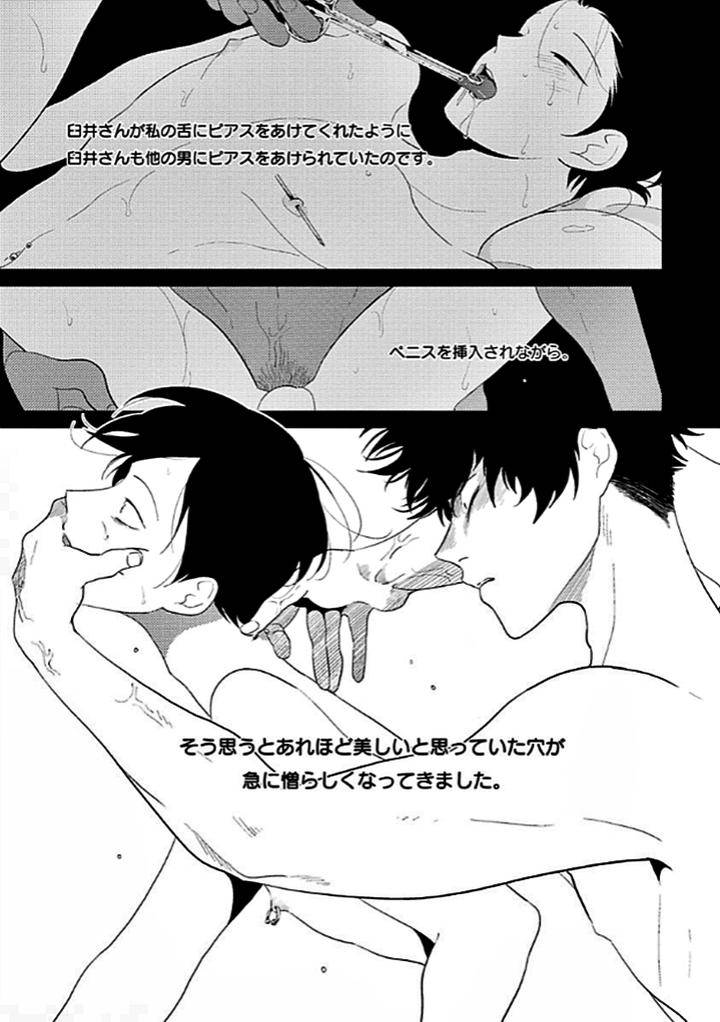 Restart-By-Harada-Jp page 22