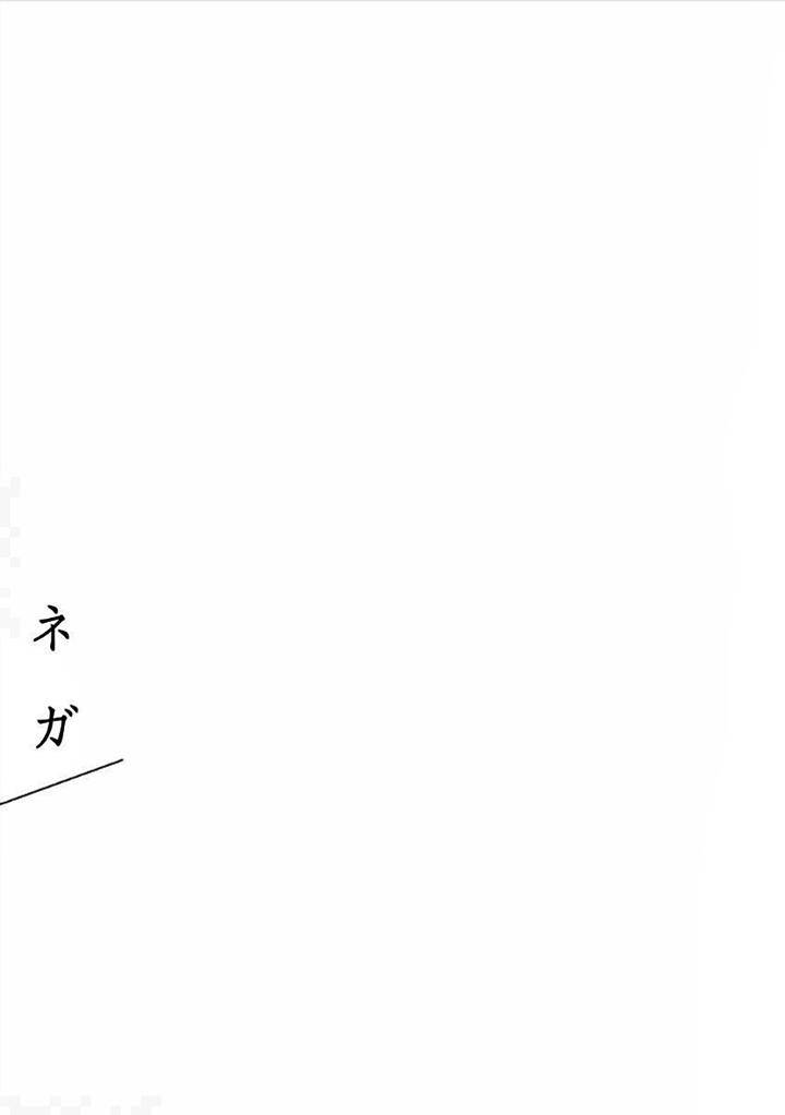 Restart-By-Harada-Jp chapter_005 thumbnail