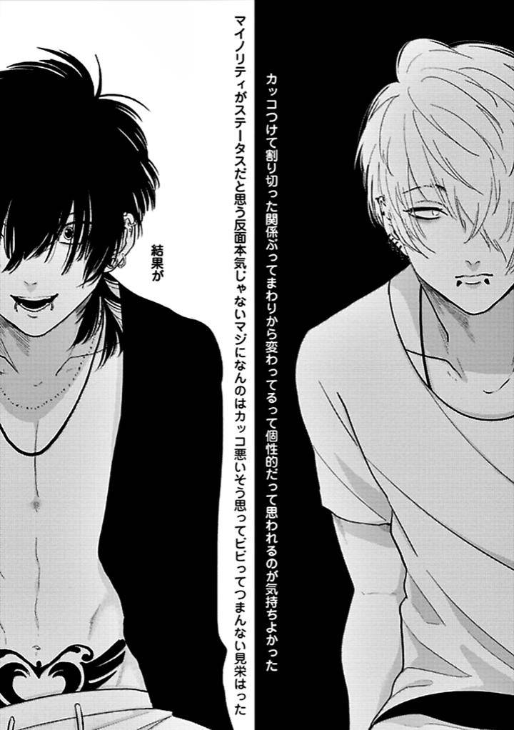 Restart-By-Harada-Jp page 27