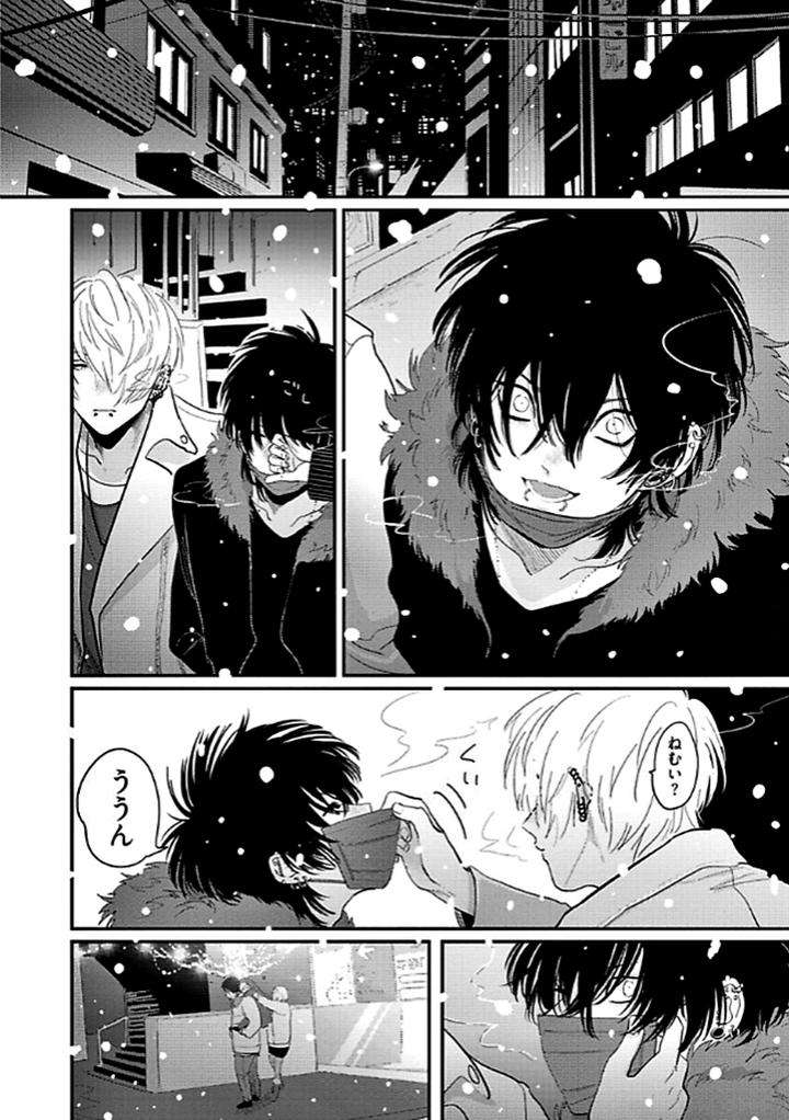 Restart-By-Harada-Jp page 30