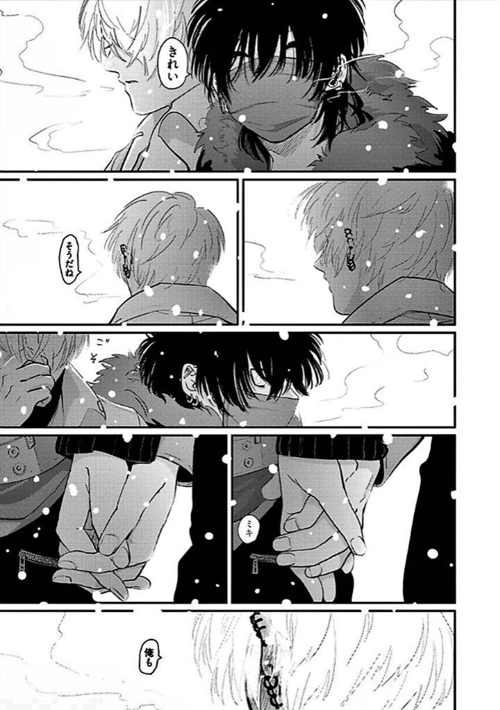 Restart-By-Harada-Jp page 31