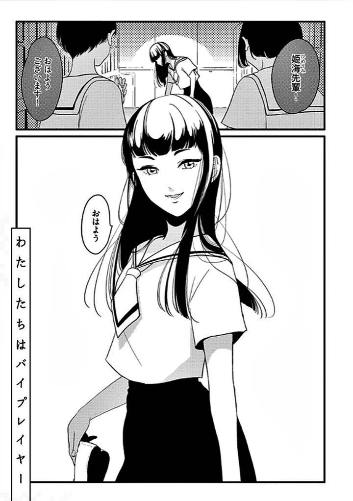 Restart-By-Harada-Jp page 9