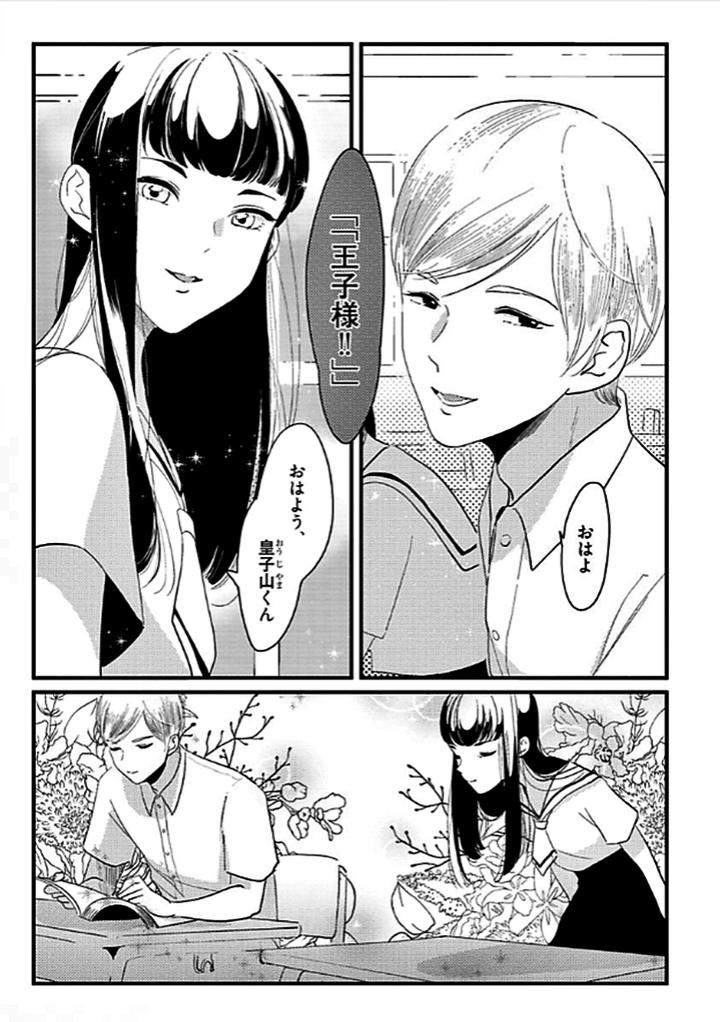 Restart-By-Harada-Jp page 11