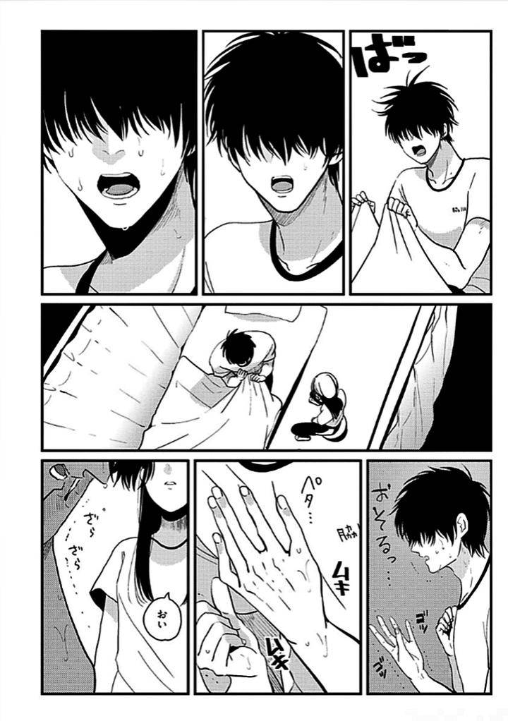 Restart-By-Harada-Jp page 16