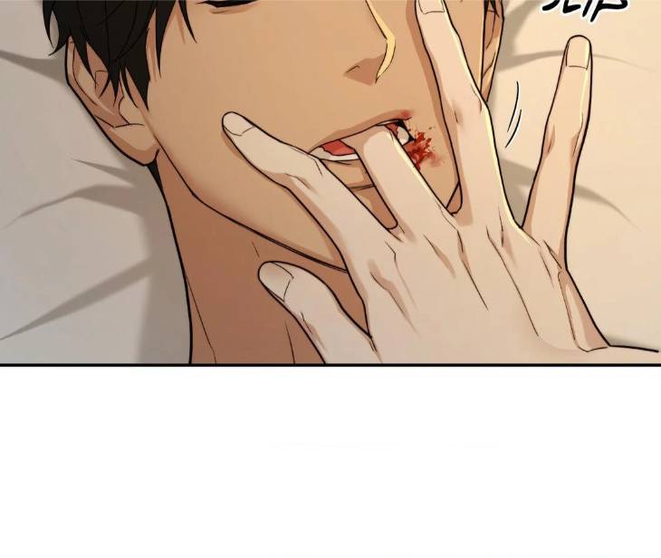 Revenge-By-Kinoko-Uncensored-Eng page 80
