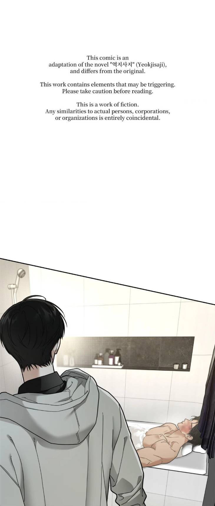 Revenge-By-Kinoko-Uncensored-Eng chapter_011 thumbnail