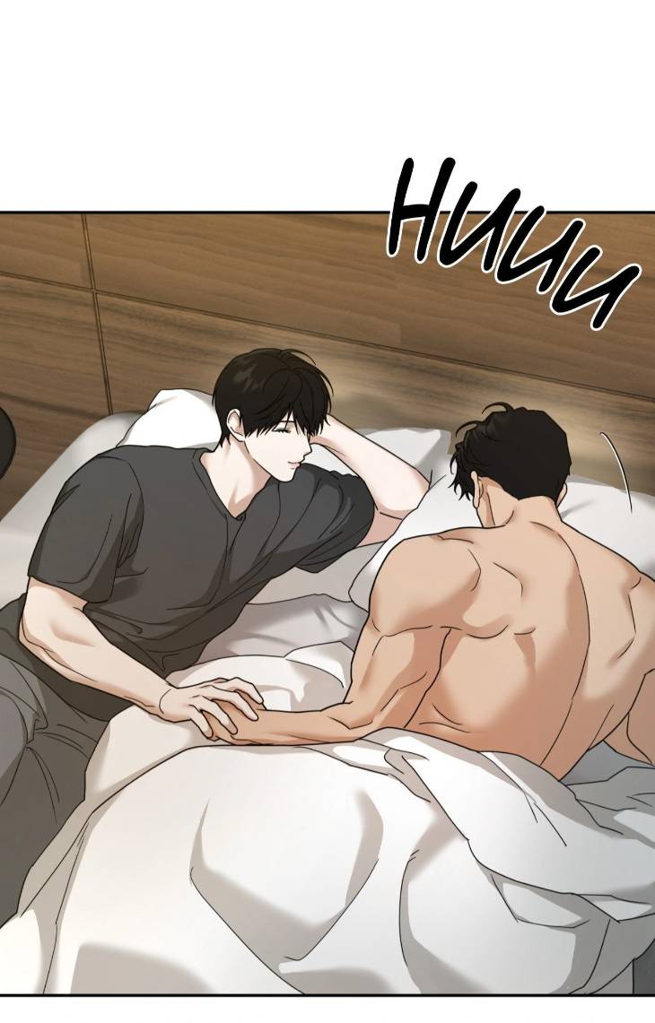 Revenge-By-Kinoko-Uncensored-Eng page 73