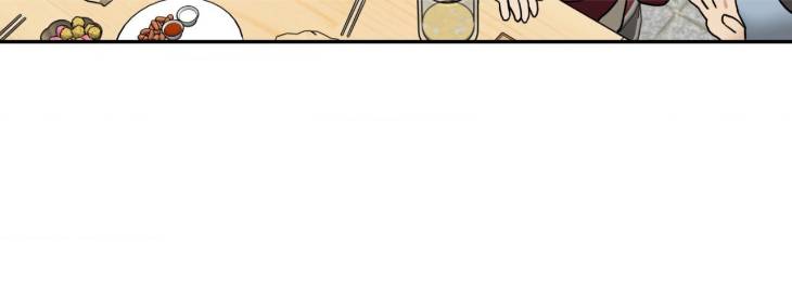 Revenge-By-Kinoko-Uncensored-Eng page 28