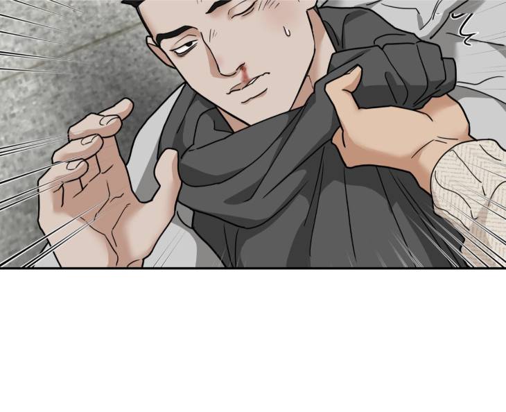 Revenge-By-Kinoko-Uncensored-Eng page 48