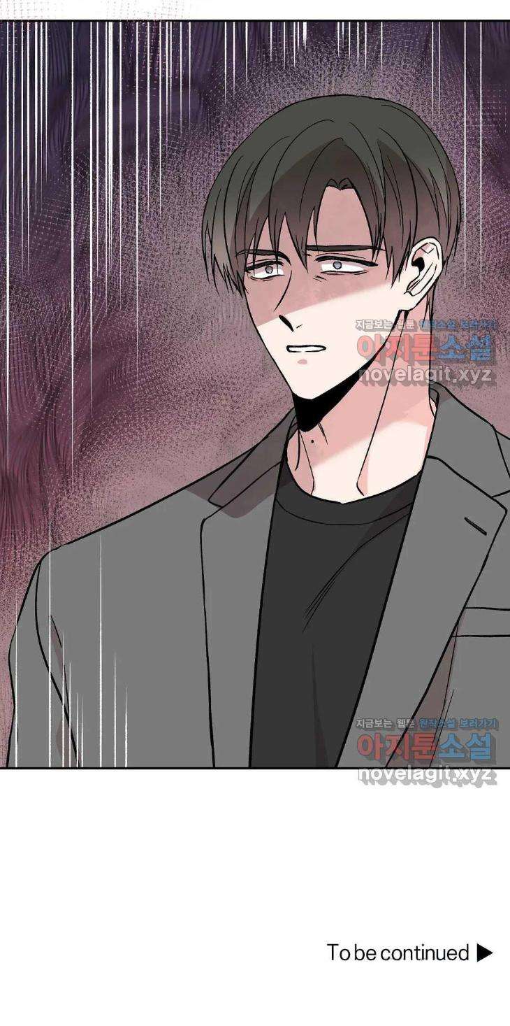 Reversal-By-Saejo-Eng page 13
