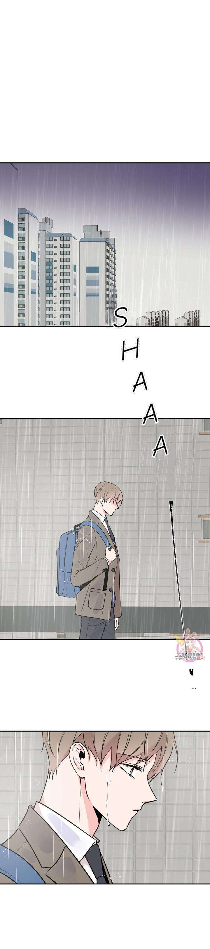 Reversal-By-Saejo-Eng chapter_025 thumbnail