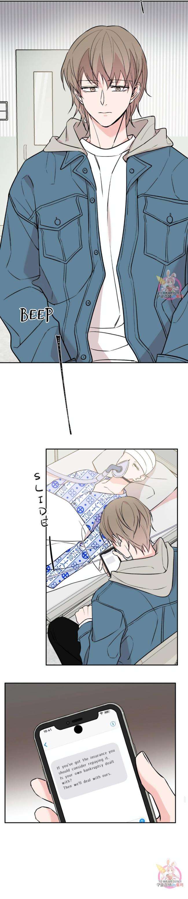 Reversal-By-Saejo-Eng page 5
