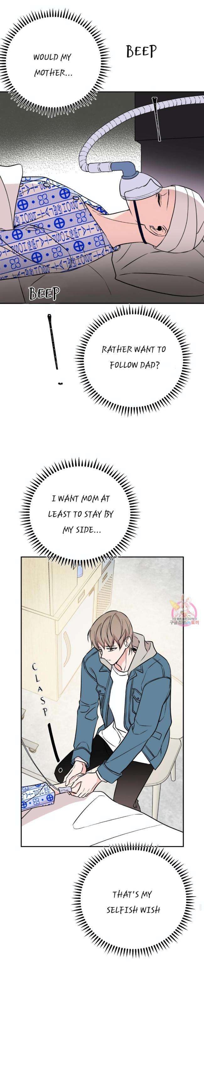 Reversal-By-Saejo-Eng page 7