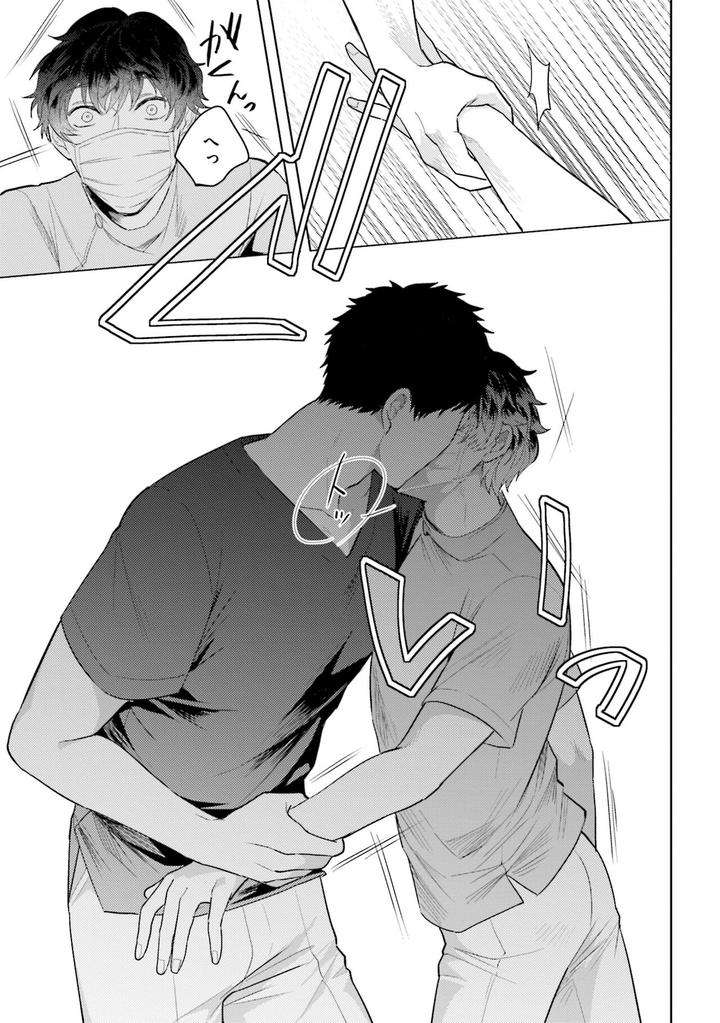 Rintarou-San-No-Iyarashi-Clinic-By-Tsushiko-Jp page 30