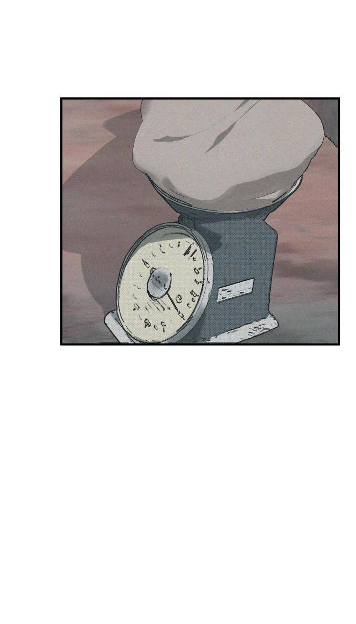 Risky-Vice-By-Jerriman-Eng page 73