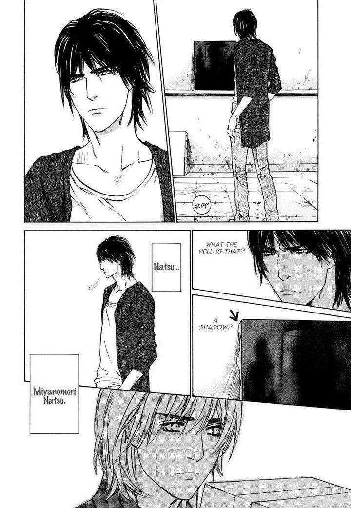 Rokugatsu-No-Hengen-San-Kamuro-Akira-Takao-Hiroi-Eng page 28