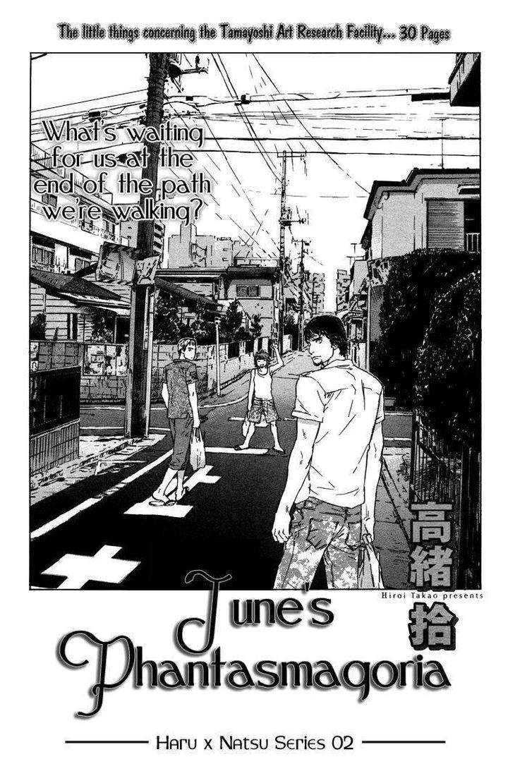Rokugatsu-No-Hengen-San-Kamuro-Akira-Takao-Hiroi-Eng page 5