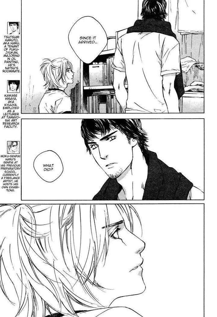 Rokugatsu-No-Hengen-San-Kamuro-Akira-Takao-Hiroi-Eng page 11
