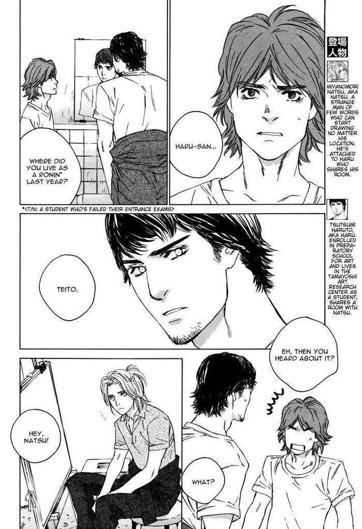 Rokugatsu-No-Hengen-San-Kamuro-Akira-Takao-Hiroi-Eng page 7