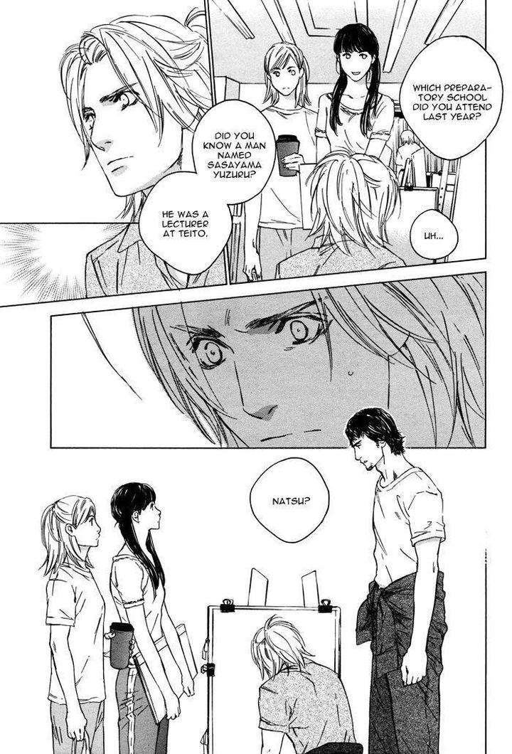 Rokugatsu-No-Hengen-San-Kamuro-Akira-Takao-Hiroi-Eng page 8