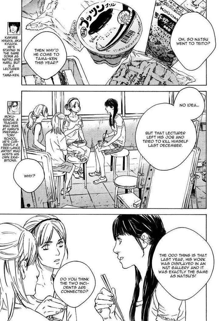 Rokugatsu-No-Hengen-San-Kamuro-Akira-Takao-Hiroi-Eng page 10