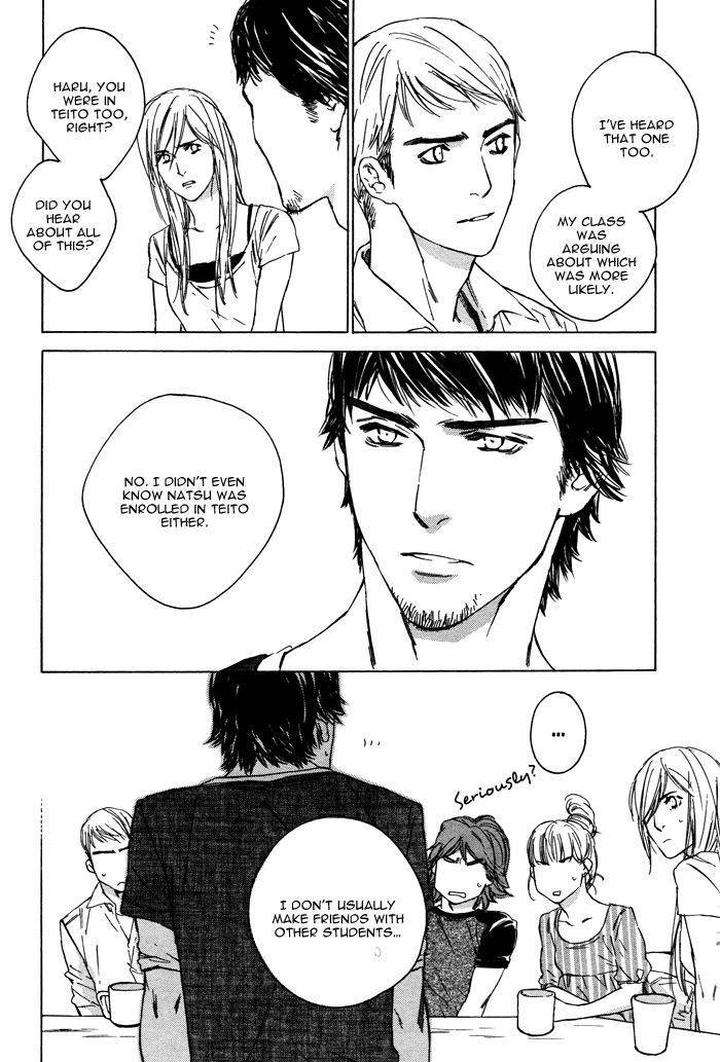 Rokugatsu-No-Hengen-San-Kamuro-Akira-Takao-Hiroi-Eng page 13