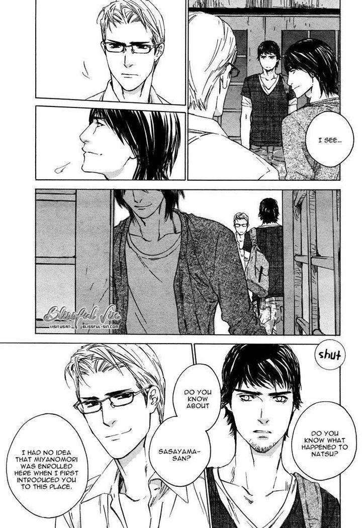 Rokugatsu-No-Hengen-San-Kamuro-Akira-Takao-Hiroi-Eng page 26