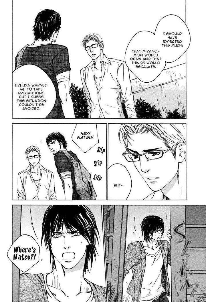 Rokugatsu-No-Hengen-San-Kamuro-Akira-Takao-Hiroi-Eng page 27