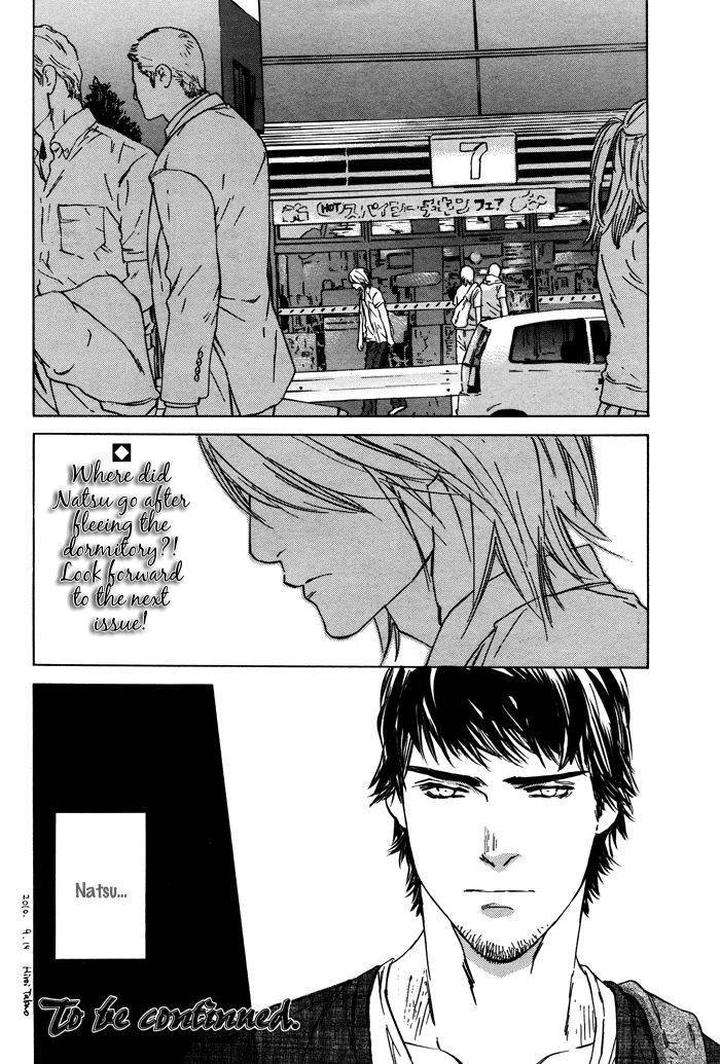Rokugatsu-No-Hengen-San-Kamuro-Akira-Takao-Hiroi-Eng page 35
