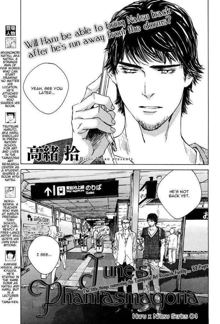 Rokugatsu-No-Hengen-San-Kamuro-Akira-Takao-Hiroi-Eng page 5