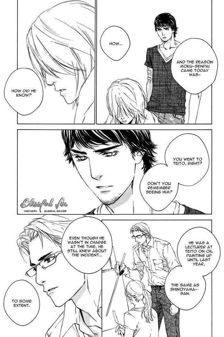 Rokugatsu-No-Hengen-San-Kamuro-Akira-Takao-Hiroi-Eng page 17