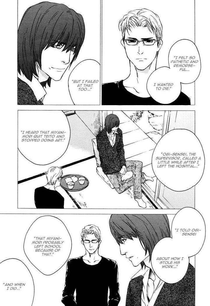 Rokugatsu-No-Hengen-San-Kamuro-Akira-Takao-Hiroi-Eng page 25