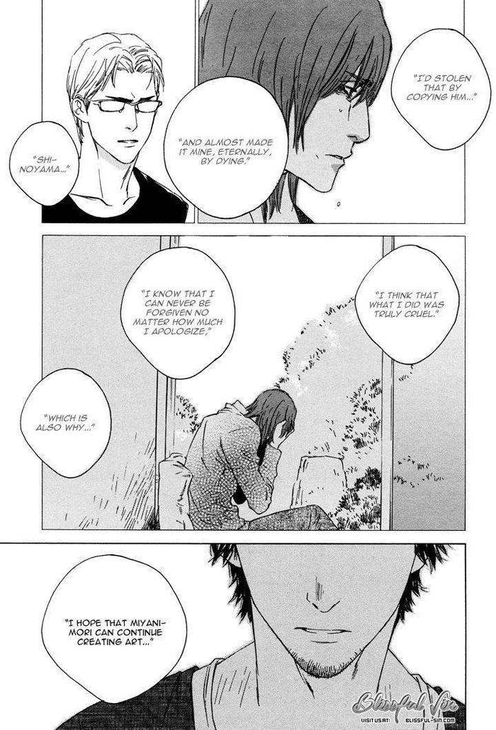 Rokugatsu-No-Hengen-San-Kamuro-Akira-Takao-Hiroi-Eng page 27