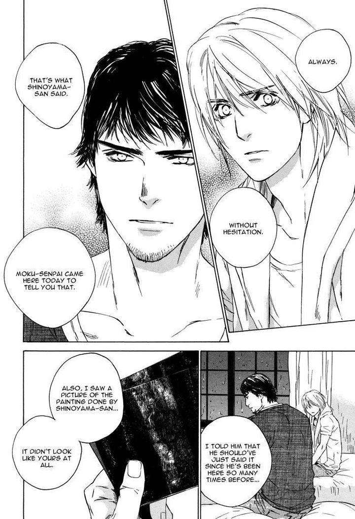 Rokugatsu-No-Hengen-San-Kamuro-Akira-Takao-Hiroi-Eng page 28