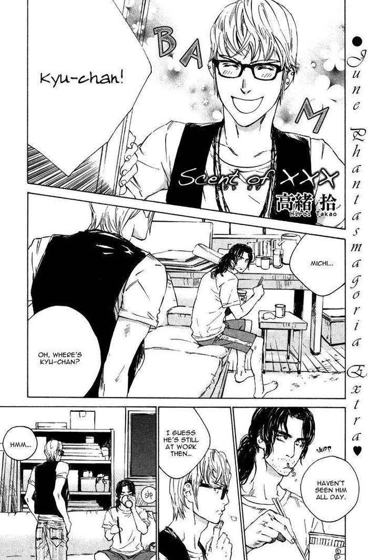 Rokugatsu-No-Hengen-San-Kamuro-Akira-Takao-Hiroi-Eng page 8