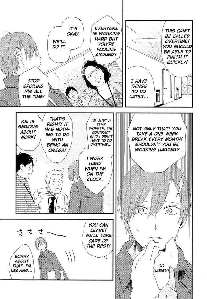 Romantic-Joutou-C-1-By-Moriyo-Eng page 14