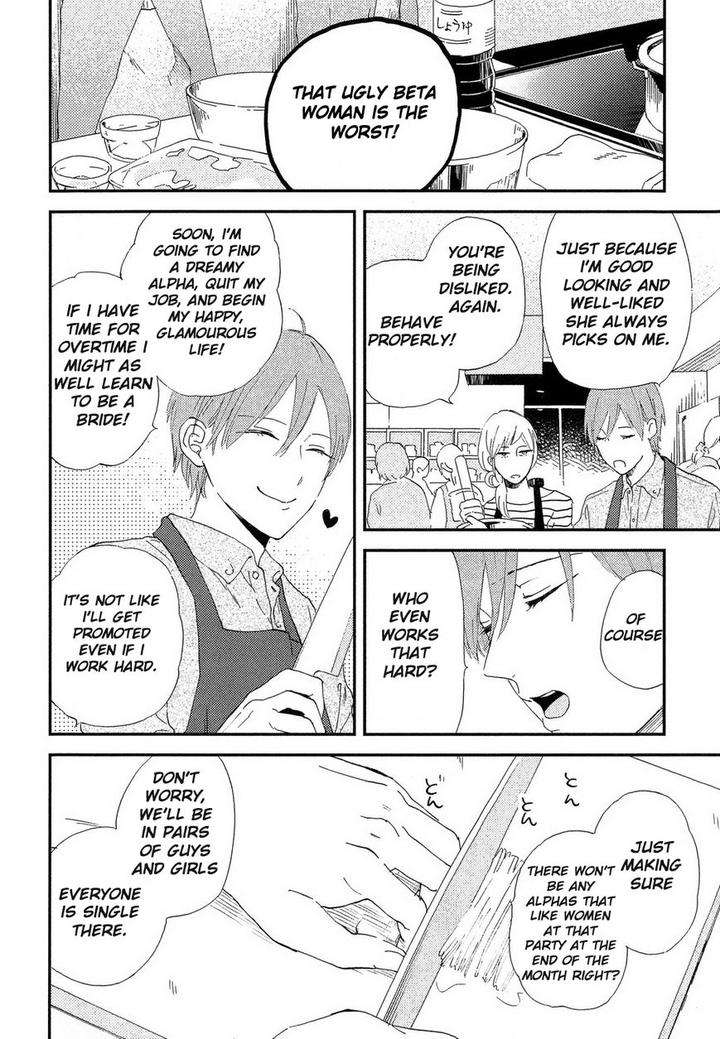 Romantic-Joutou-C-1-By-Moriyo-Eng page 15