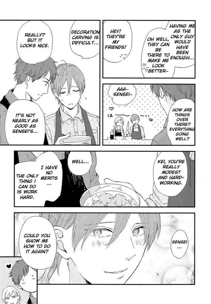 Romantic-Joutou-C-1-By-Moriyo-Eng page 16