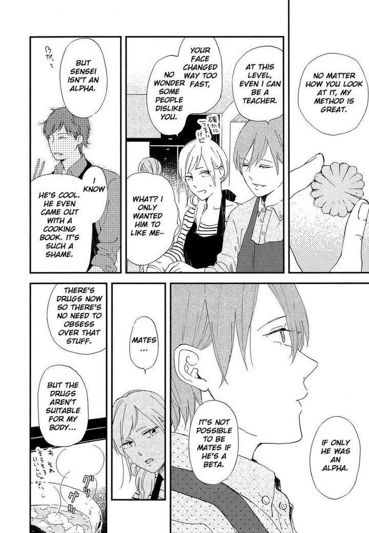 Romantic-Joutou-C-1-By-Moriyo-Eng page 17