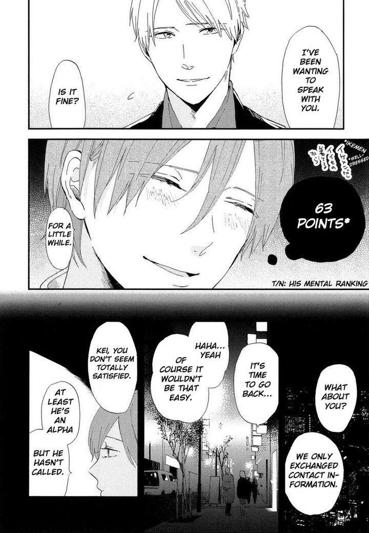 Romantic-Joutou-C-1-By-Moriyo-Eng page 21